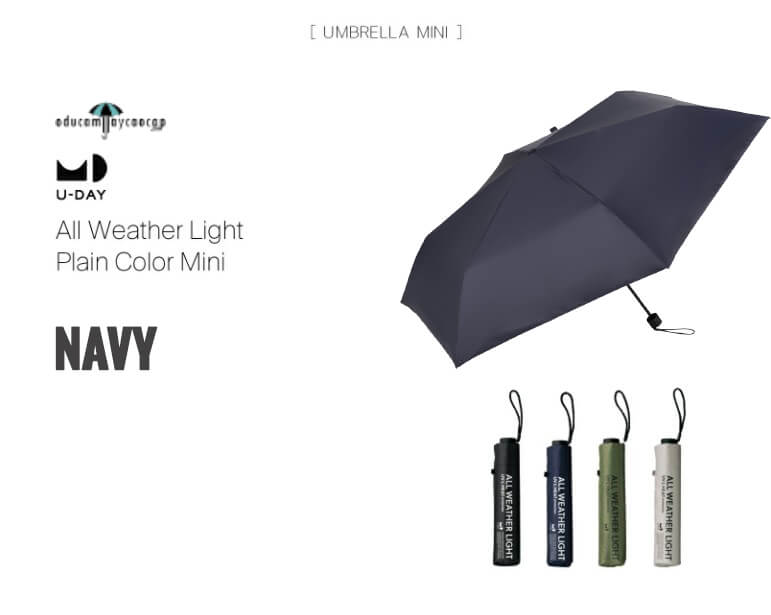 Ô dù cầm tay cao cấp Nhật Bản nhập khẩu, chống UV, siêu nhẹ all weather light Ô dù cầm tay cao cấp Nhật Bản nhập khẩu, chống UV, siêu nhẹ all weather light